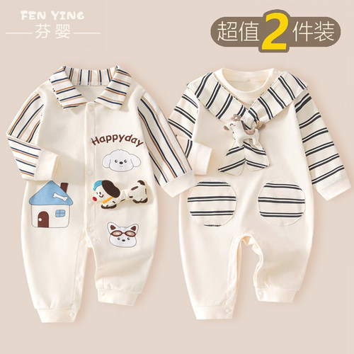 新生婴儿春秋长袖连体衣宝宝秋季薄款睡衣服纯棉超萌外出哈衣爬服