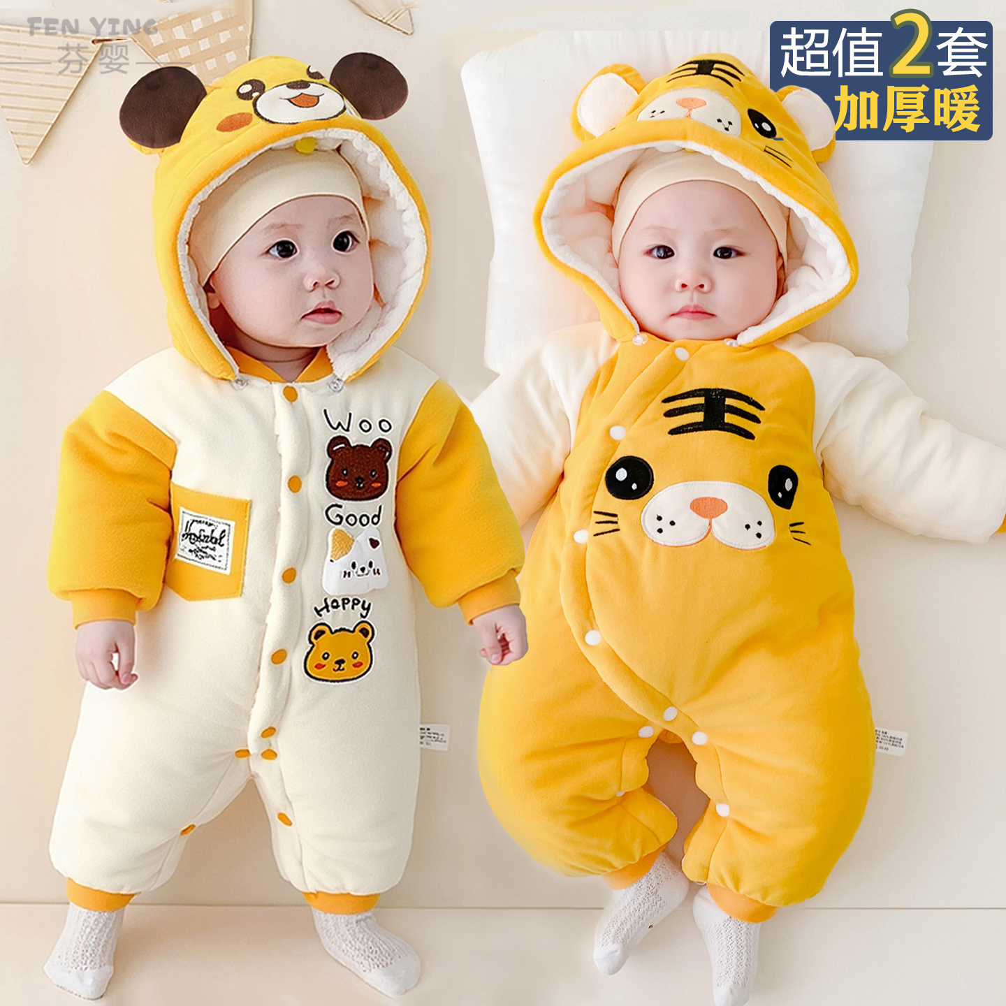 新生婴儿衣服秋冬季连体衣宝宝初生满月夹棉袄0-36月外出冬天冬装