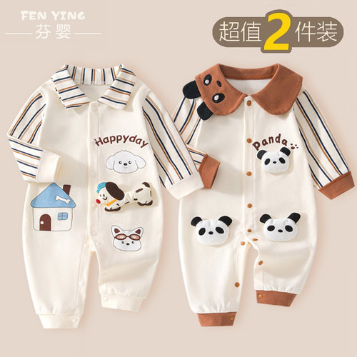 宝宝纯棉连体衣春秋季超萌婴幼儿长袖衣服可爱小月龄哈衣外出爬服