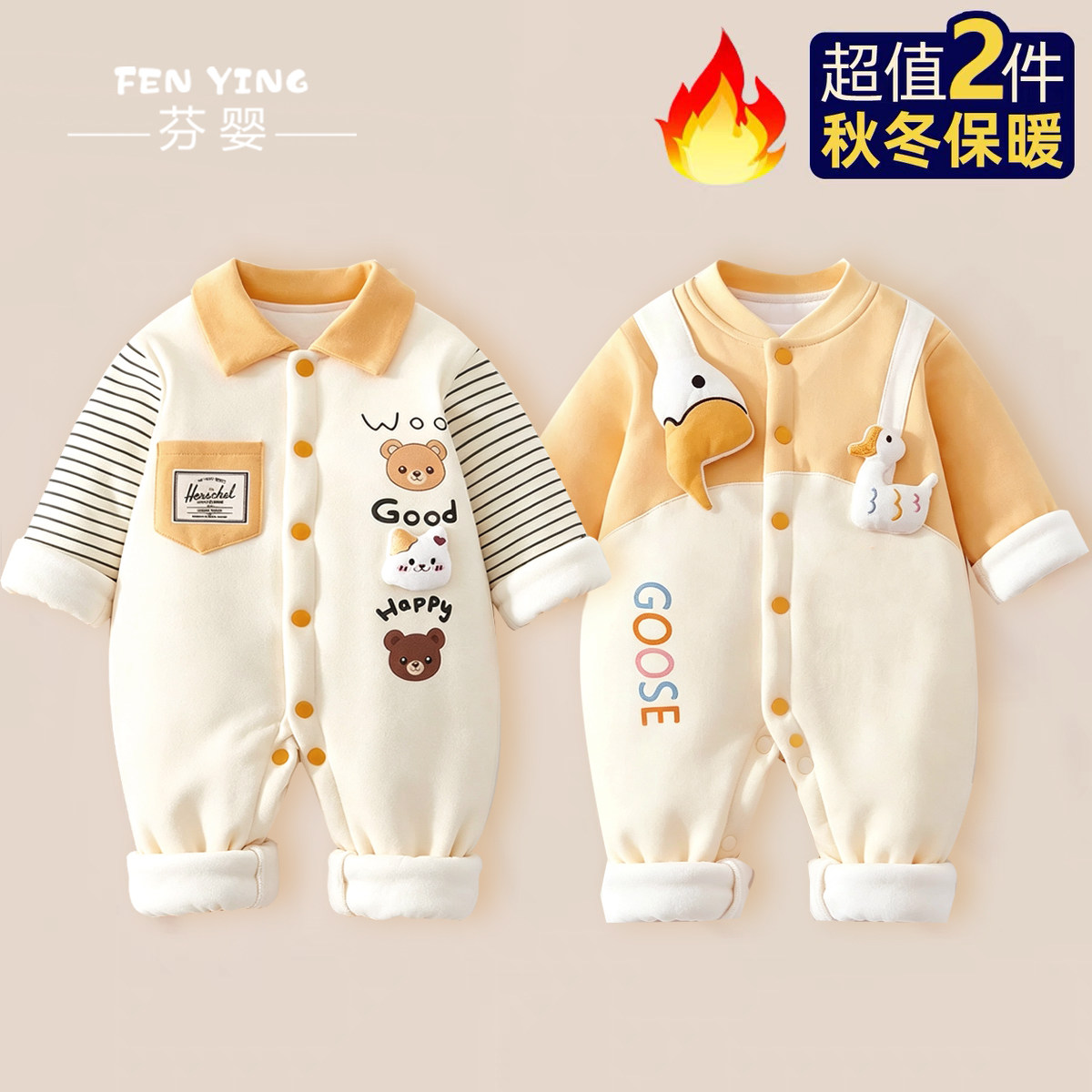 宝宝棉服秋冬款新生婴儿衣服夹棉连体衣保暖外出棉衣加厚棉袄冬装