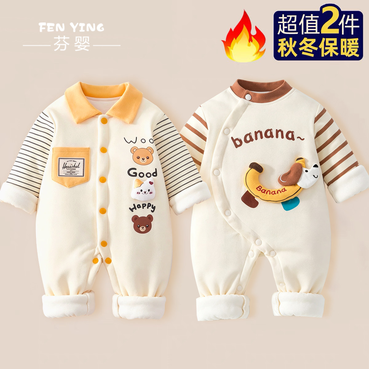 婴儿连体衣秋冬加厚夹棉新生儿衣服保暖棉衣外出宝宝满月服秋冬装