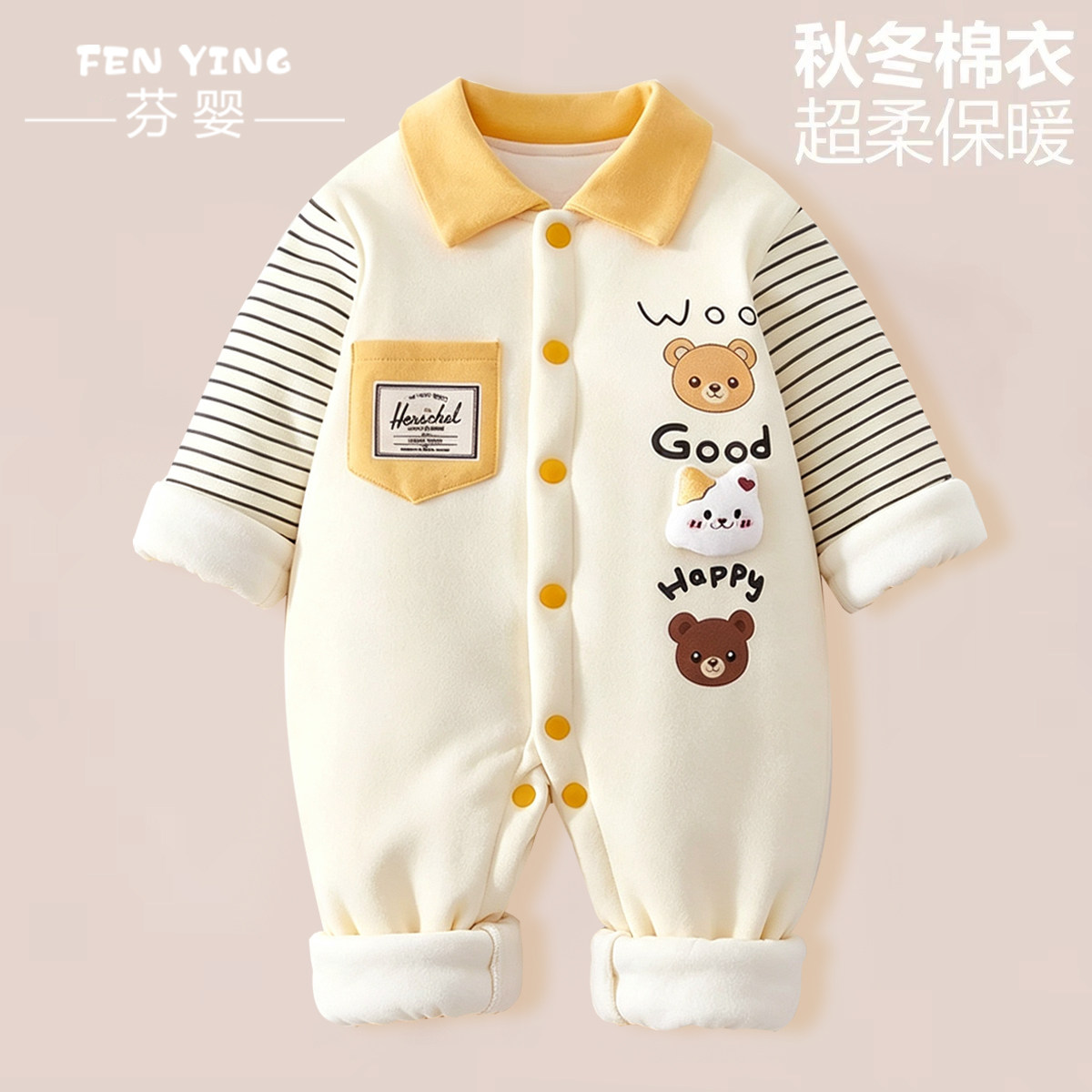 新生婴儿衣服秋冬季装连体衣宝宝加厚哈衣棉衣外出服套装外套抱衣
