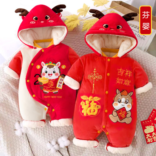 新生婴儿夹棉秋冬衣服宝宝连体衣新年装红拜年服马年加厚外出抱衣