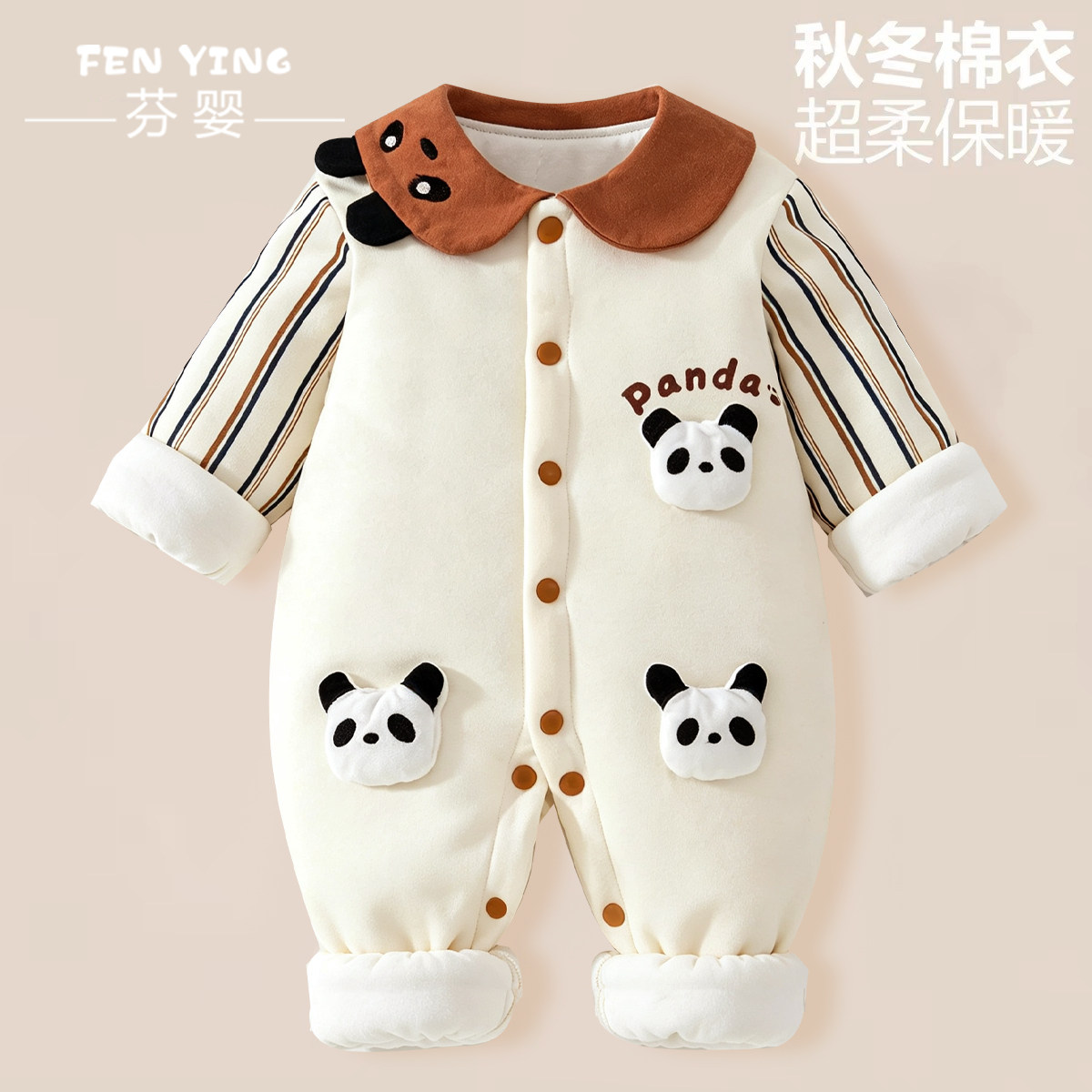 新生婴儿连体衣秋冬加厚保暖棉服套装满月宝宝外出服抱衣冬款哈衣