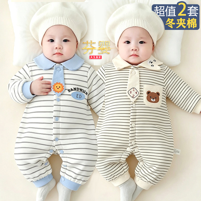 新生婴儿夹棉连体衣秋冬加厚保暖宝宝棉袄哈衣超萌可爱棉服外出服