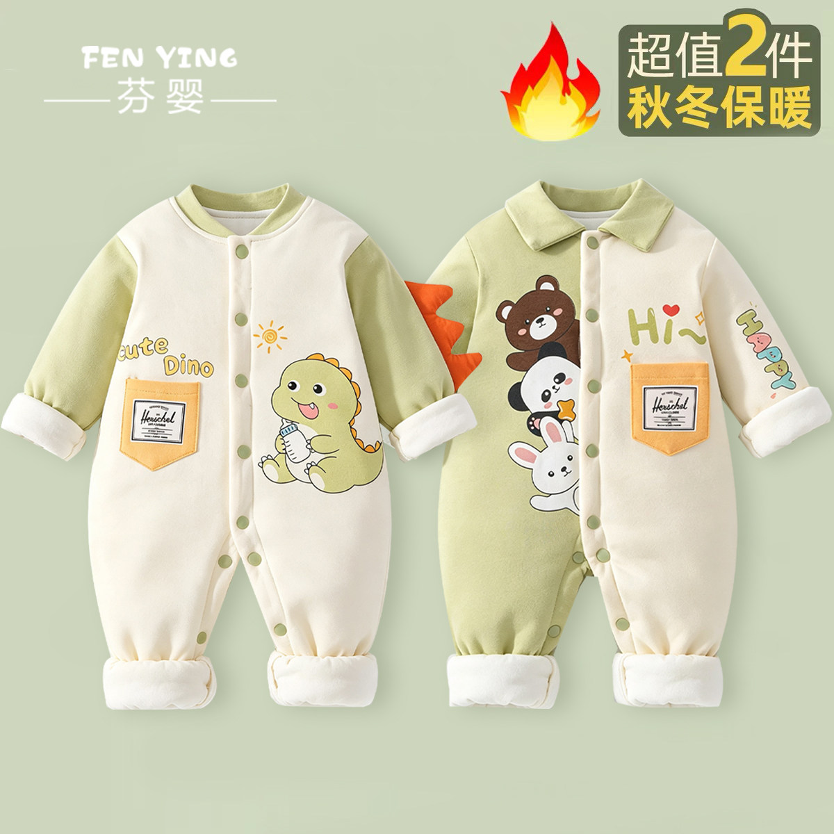 婴儿棉服冬装可爱保暖连体衣加厚男宝宝衣服秋冬季新生婴幼儿夹棉