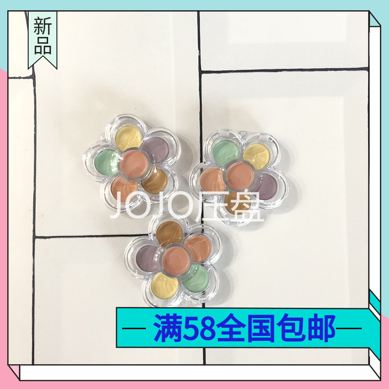 NYX 3CP 六色遮瑕盘阴影修容盘眼部遮瑕膏3cp04分装试色小样