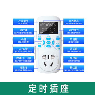 嘉宝冠定时插座三通912管锁扣自动浇水喷灌雾化系统喷头喷淋