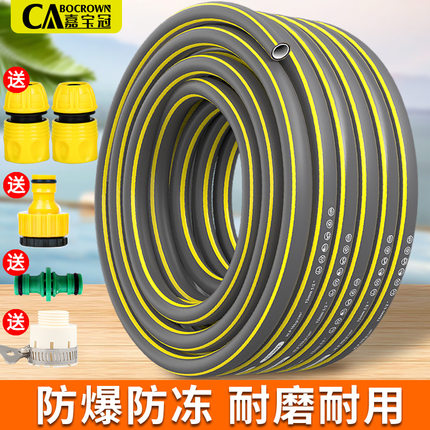 水管软管家用防冻管4分高压洗车6分软水塑料橡胶浇花高弹耐磨