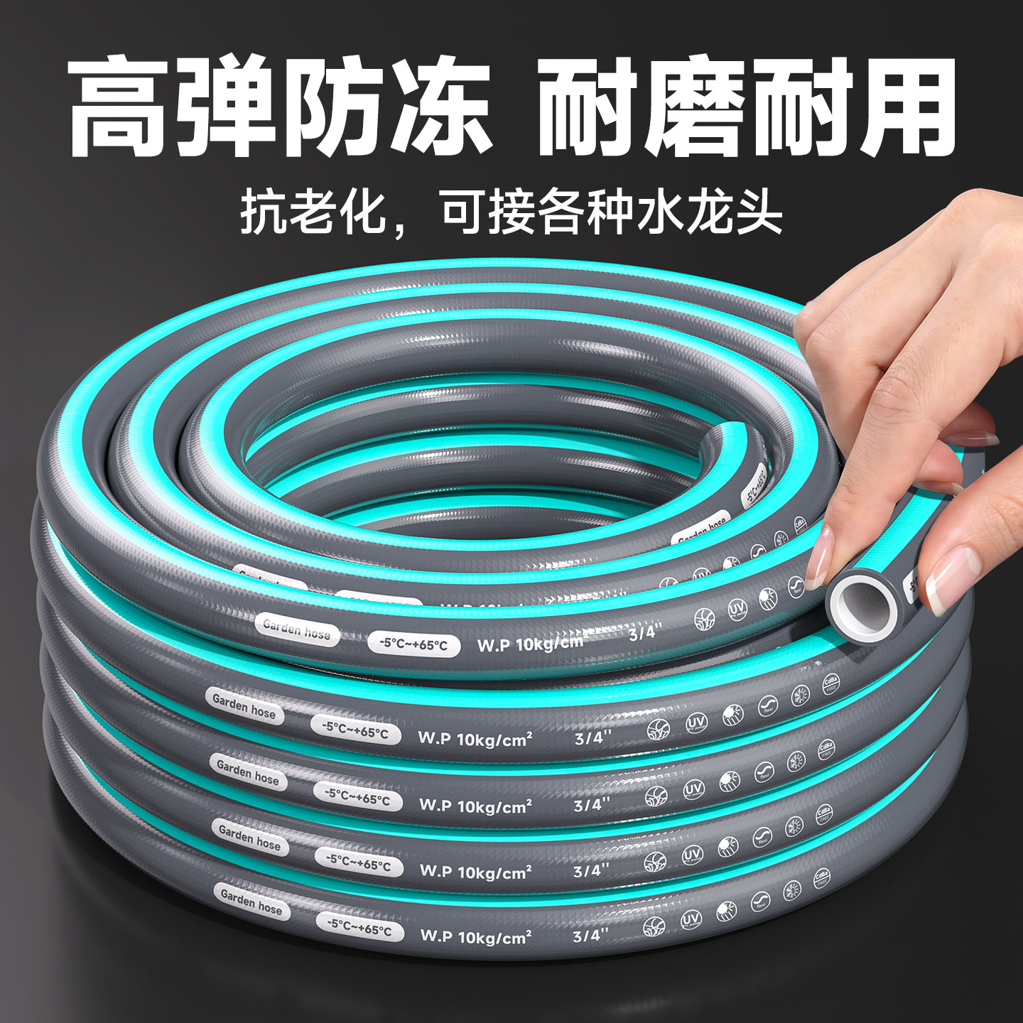水管软管防冻洗车高压自来水管PVC防爆管4分6分1寸塑料家用浇花菜