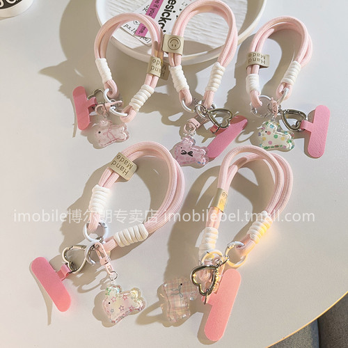 粉色编织带手机链女款手腕带挂坠