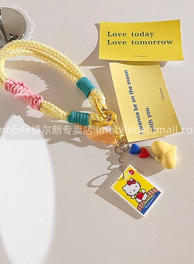 日韩卡通可爱立体黄色KT邮票挂件多功能手机链结实耐用手工编织防丢手腕挂绳学生妹多功能ccd钥匙扣便携手绳