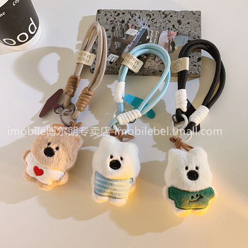 立体卡通大鼻子小狗编织短挂绳