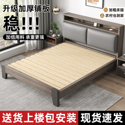 新疆西藏包邮实木床1米8