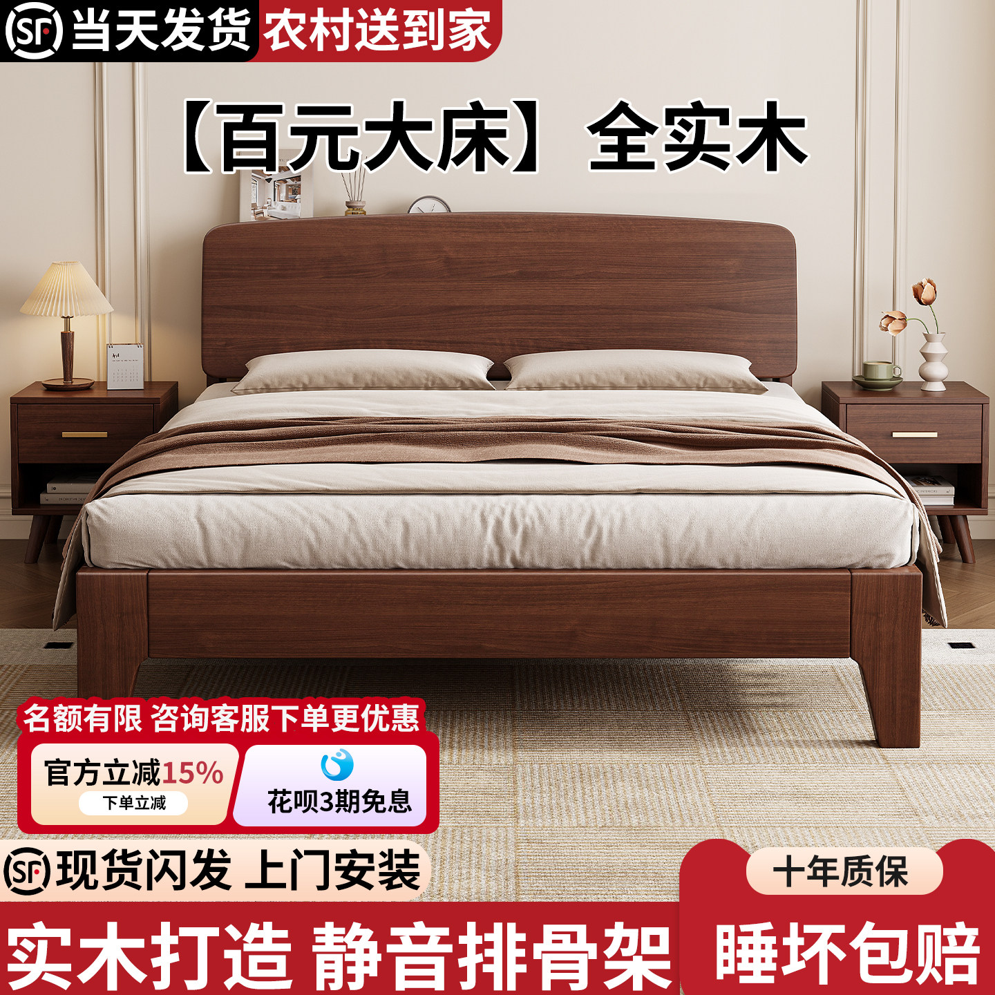 新疆西藏包邮全实木1.5米主卧双人大床出租房用民宿收纳床黑胡桃