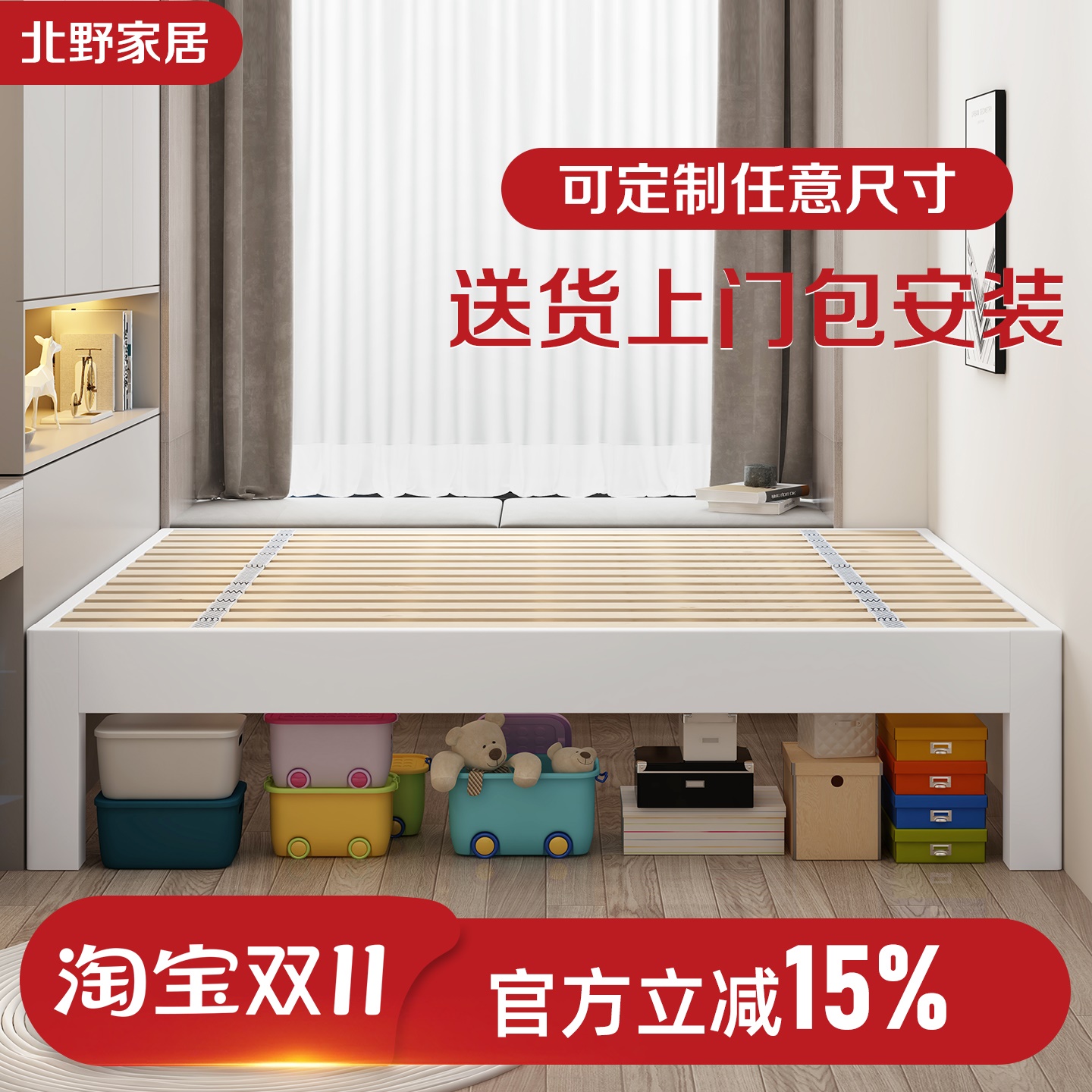 新疆西藏包邮实木榻榻米排骨架床架无床头的床定制床任意尺寸民宿