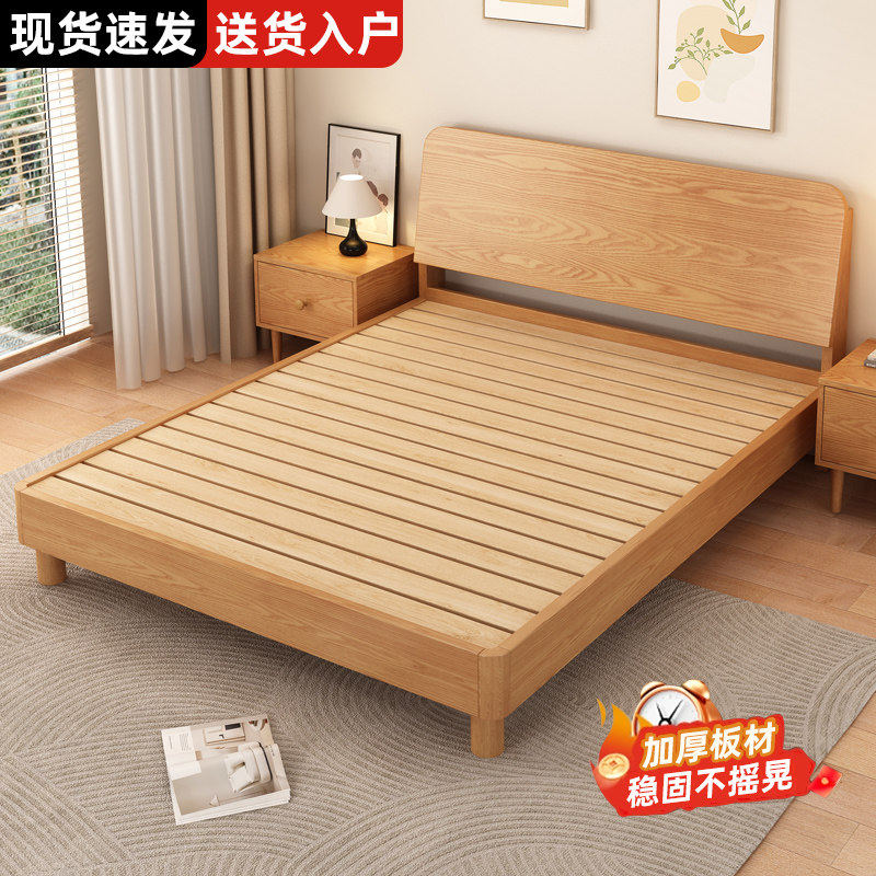 新疆西藏包邮实木床现代简约家用主卧床1米8双人床经济型1.5m出租,住宅家具,实木床,淘宝优惠券,粉丝福利购,淘宝优惠卷