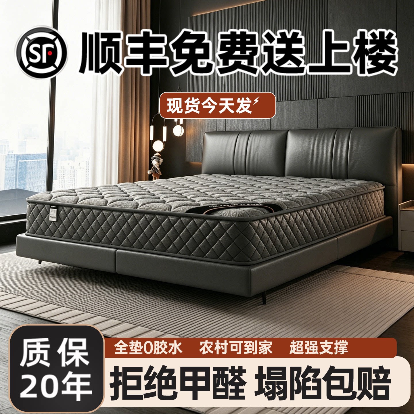 新疆西藏包邮席梦思弹簧图片
