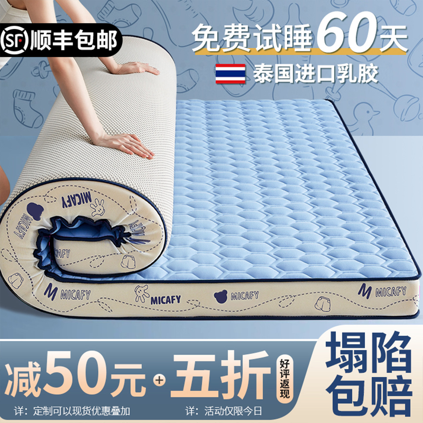 新疆西藏包邮乳胶床垫软垫家用席梦思儿童宿舍学生单人榻榻米高质