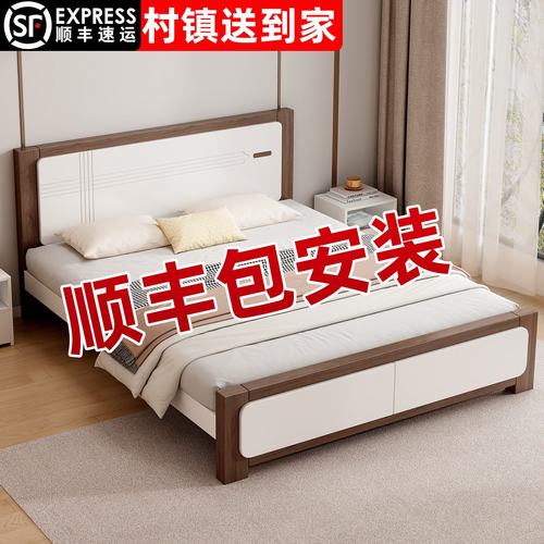 新疆西藏包邮床实木床1米