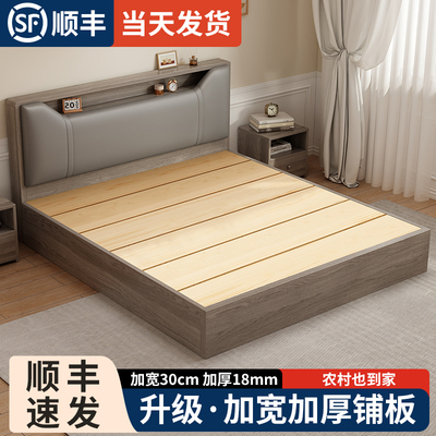 新疆西藏包邮实木床家用1米8软包双人床1.5榻榻米落地床1.2单人床