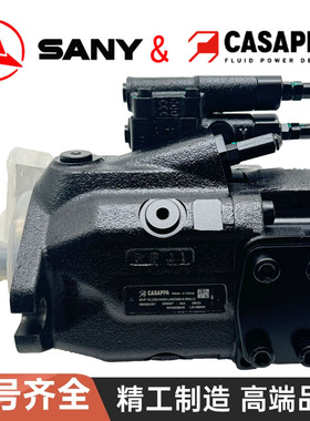 16徐工XE15 17微挖液压泵总成挖机凯斯帕CASAPPA30.20D泵配件