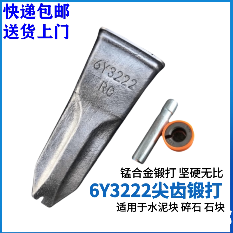 Variant 5752025473688
