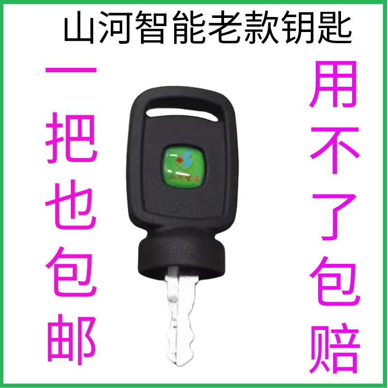 老款50 60 70 80 90 150 230点火钥匙启动车门挖掘机钥匙