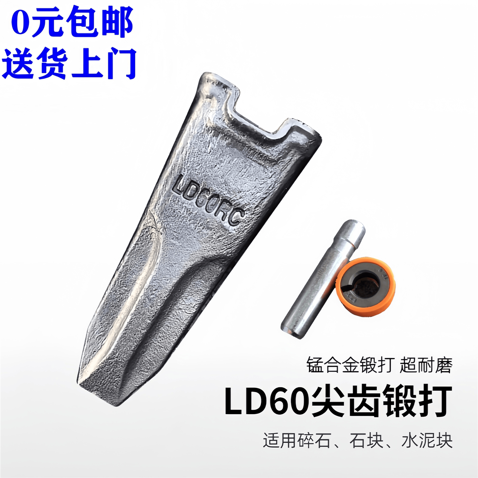 Variant 5917409438817