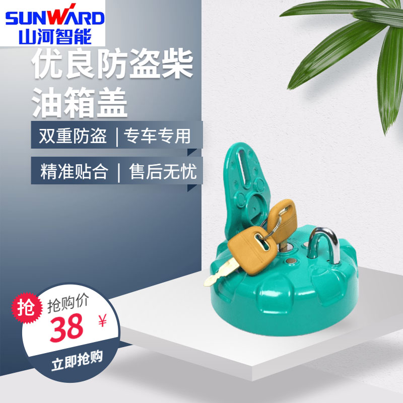 挖掘机油箱盖60 70 80 90 150 210 215 230柴油箱盖滤网