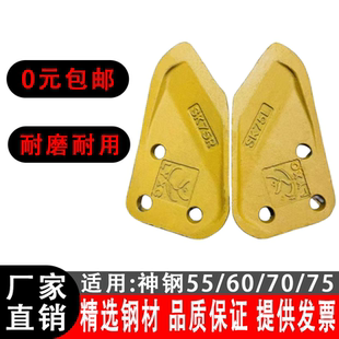 SK55 60 75 80 85 90挖斗边刀螺丝耐磨刀角板侧齿斗齿配件