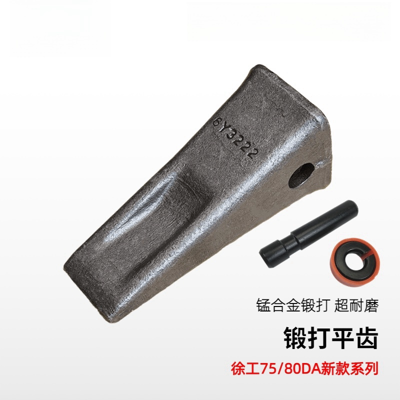 Variant 5918262047661