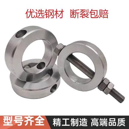 68破碎锤挡圈75挖掘机止动圈45/53/100/140炮击锁套斗轴锁销配件