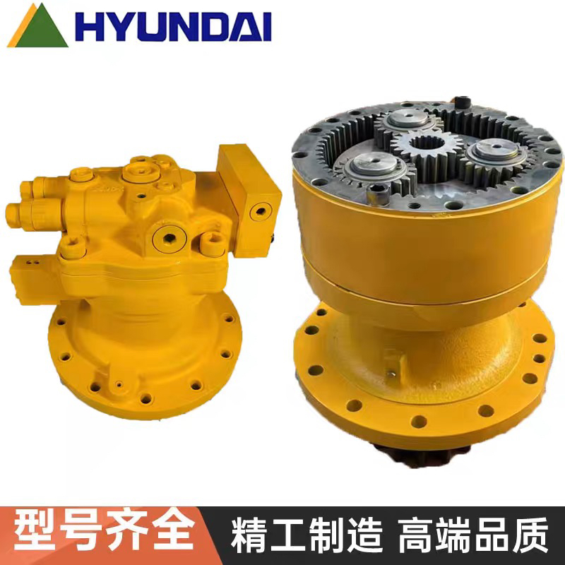现代R450 500LC-7挖掘机配件回转马达 旋转牙箱 减速机立轴齿轮