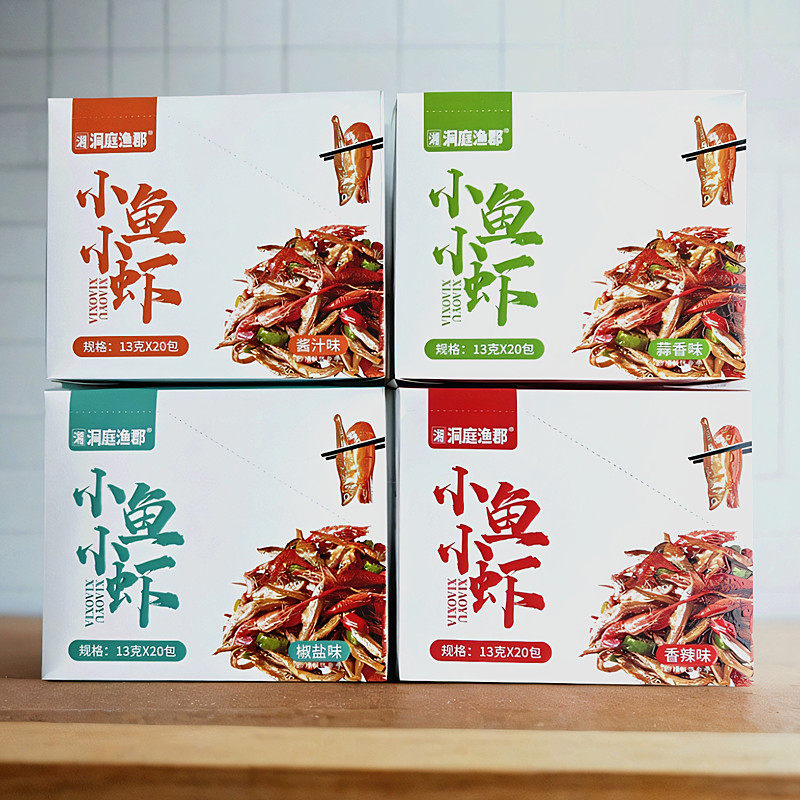 湘洞庭渔郡小鱼小虾零食13g盒装酱汁香辣味肉干开袋即食湖南特产