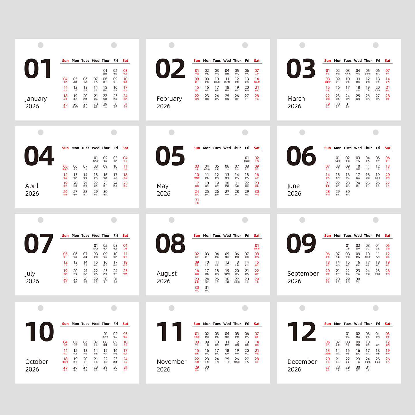 2026年现货配套台历内页纸卡