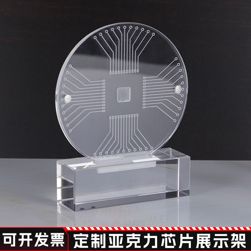 说明铣刀元器件收纳盒晶圆亚克力芯片展示架珠宝高档陈列摆件展览