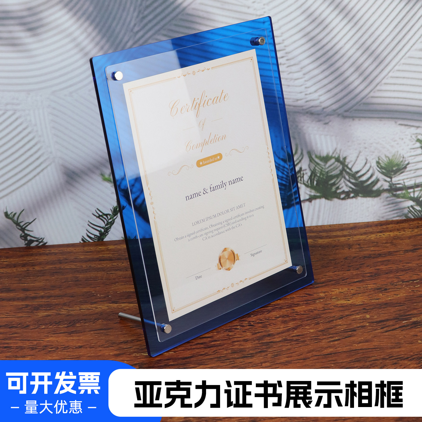 高端水晶奖状框表彰台牌广告牌授权牌优秀证摆台卡相架高档亚克力证书框展示框桌摆简约桌面员工桌牌a4创意