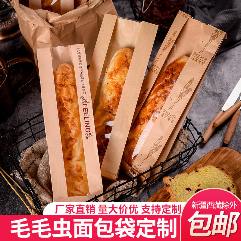 法棍长条牛皮纸吐司毛毛虫面包图片