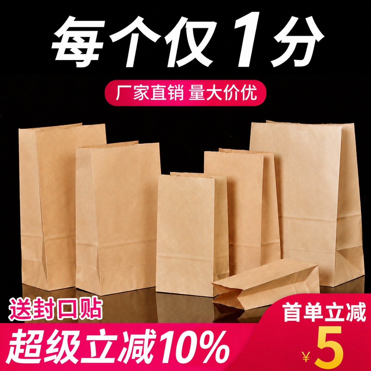 食品级牛皮纸袋防油外卖打包袋图片