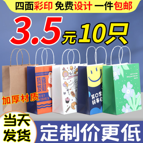 牛皮纸手提袋厂家直销支持定制