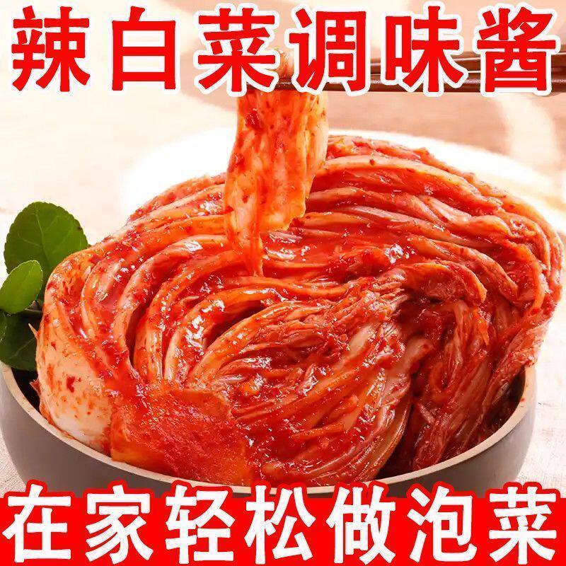 【传统工艺】韩国辣白菜酱腌料泡菜韩式腌制炒年糕袋装甜辣椒调味