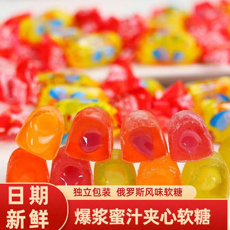 限时特价小蜜蜂夹心软糖500g*2袋