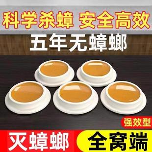 蟑螂药强效家用无毒一窝端卧室厨房蟑螂克星灭虫神器一扫光方便贴