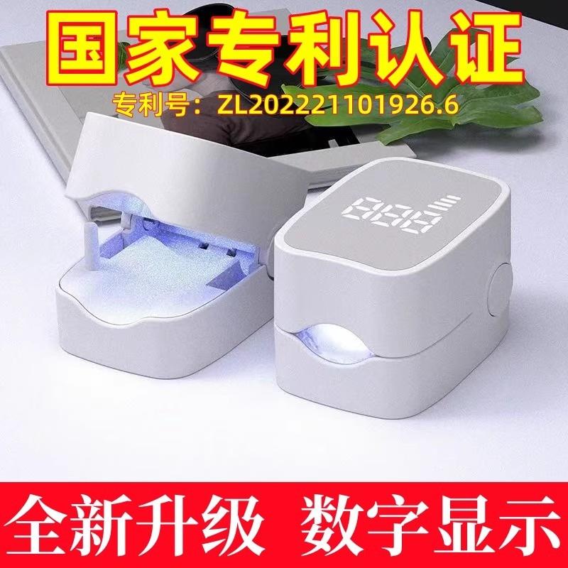 美国专研智能趾甲光疗机杀真[菌]灯美甲灯灰趾激光机仪器