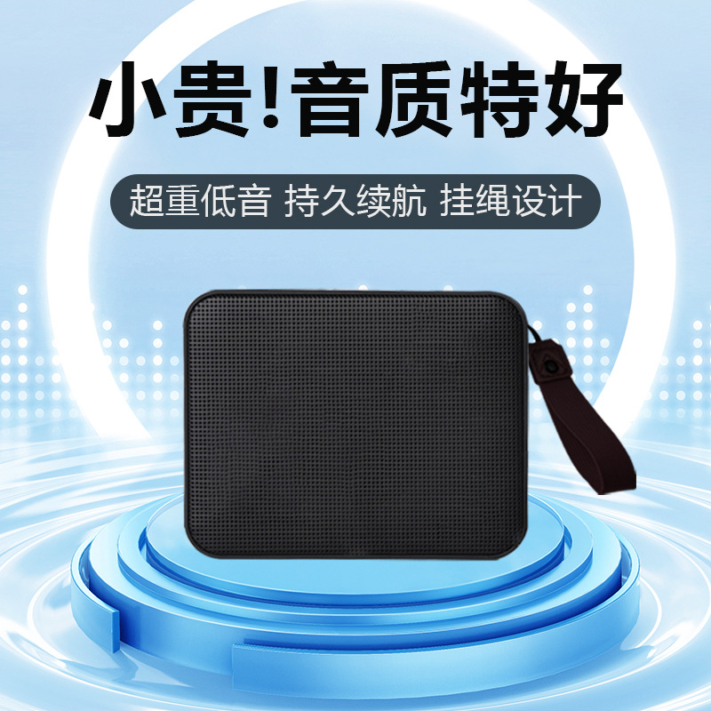 无线迷你方形防水炫彩蓝牙小音响