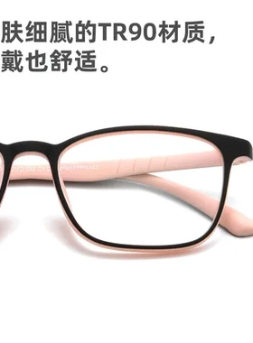 复古女眼镜架M69002TR90眼镜混批眶男平光镜全框近视眼镜超轻