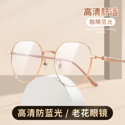 大框超轻洋气老花镜爆款高清中老年时尚金属正品防蓝光