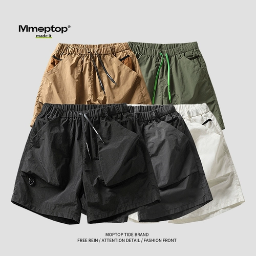 Летние тонкие шелковые пляжные шорты, штаны