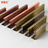 乐聚汇衣柜隐形拉手柜门抽屉红古铜 青古铜轻奢橱柜免打孔把手